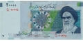 Iran 20000 2009 UNC P-150A/a
